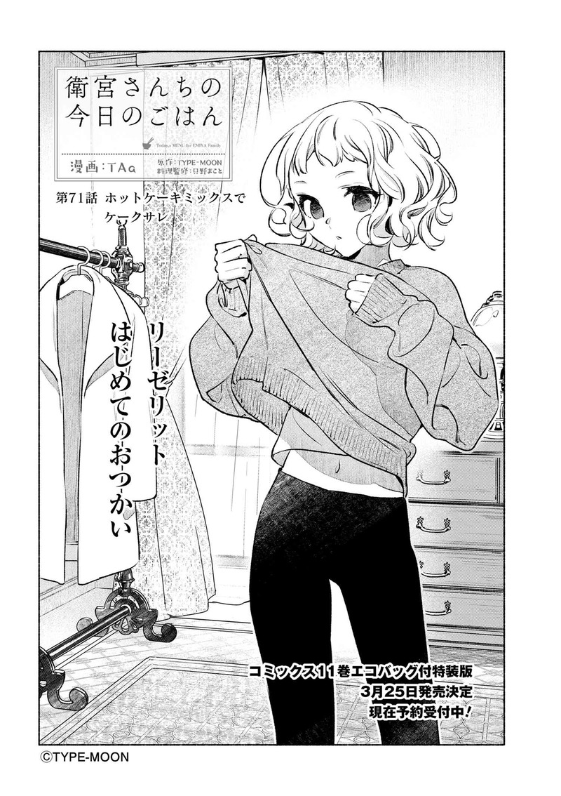 comptiq-1871023693285261542-1