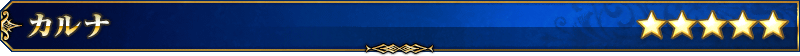 servant_title_02