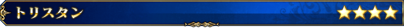 servant_title_02