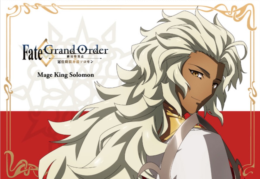 高級感 ネロ クラウディウス ブライド B2タペストリー Fgo アニメグッズ Www Petromindo Com