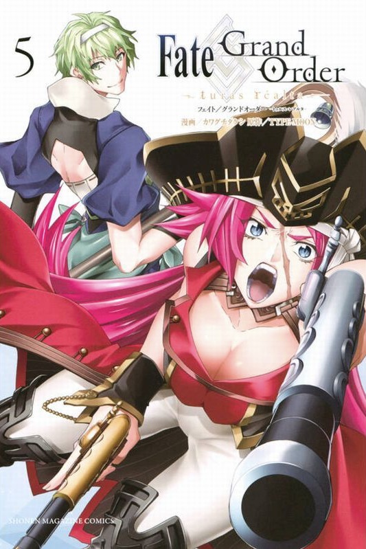 7 9発売の Fate Grand Order Turas Realta 5 の店舗特典情報 Fate Grand Order Blog 7 9発売の Fate Grand Order Turas Realta 5 の店舗特典情報 Fate Grand Order Blog