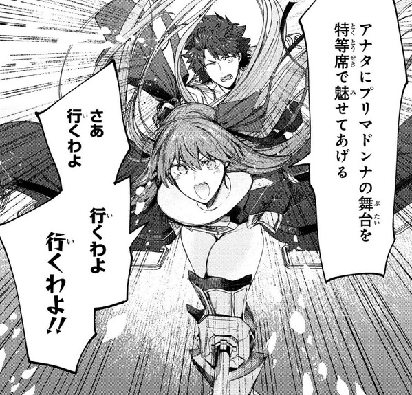 深海電脳楽土 Se Ra Ph 第17話 ナッツ クラッカーをもう一度 1対1の戦いに不安を感じる藤丸 メルトリリスとの信頼を再確認し共にパッションリップが待つ心の深部へ Fate Grand Order Blog 深海電脳楽土 Se Ra Ph 第17話 ナッツ クラッカーをもう一度 1対1の戦いに不安を感じる藤丸 メルトリリスとの信頼を再確認し共にパッションリップが待つ心の深部へ Fate Grand Order Blog