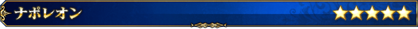 servant_title_01