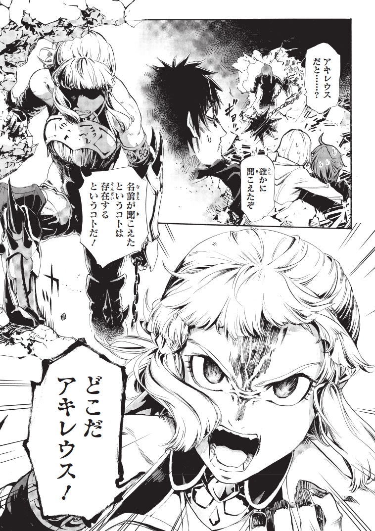 レア】 ダンガンロンパ ダンロン ポスター 武内崇 TYPE-MOON 1点