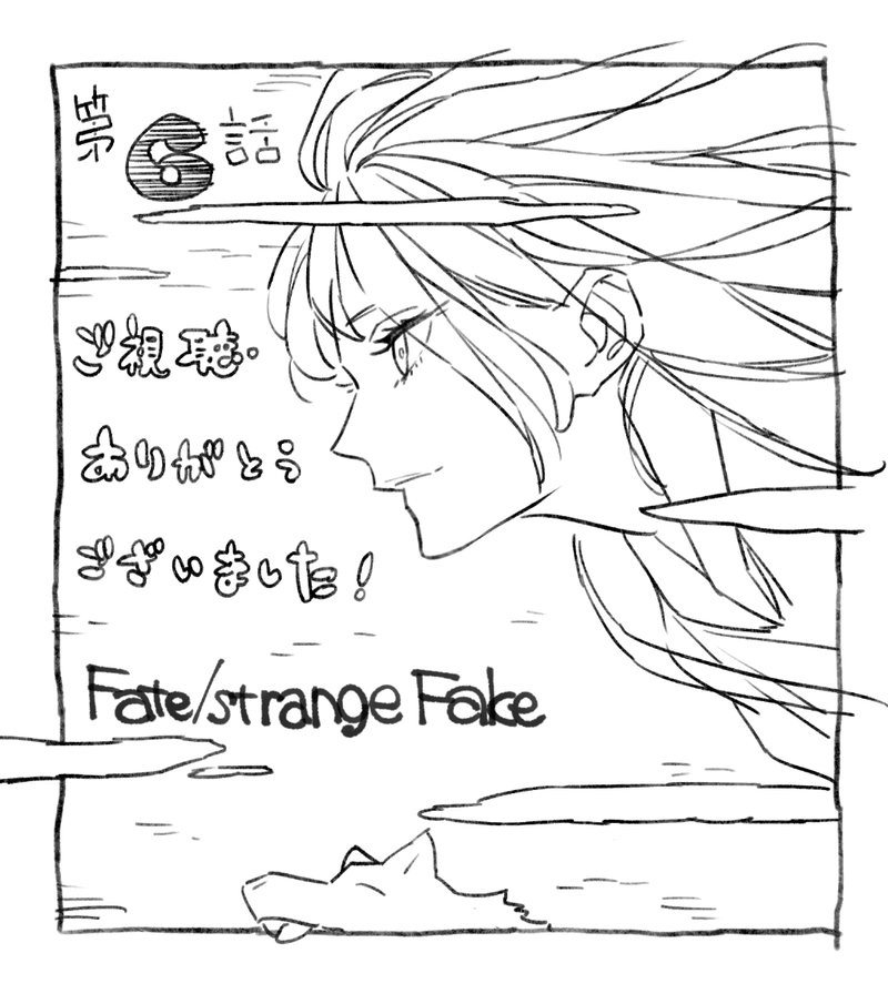 forestman-2020856004586414571-0