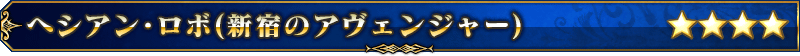 servant_title_07