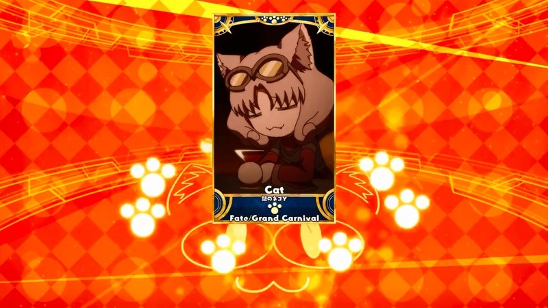 Fate Grand Carnival 1st Seasonの登場キャラクターを召喚するtwitter企画 グラカニ召喚 1st Season を開催 Fate Grand Order Blog