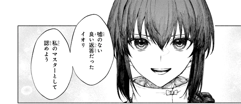 112