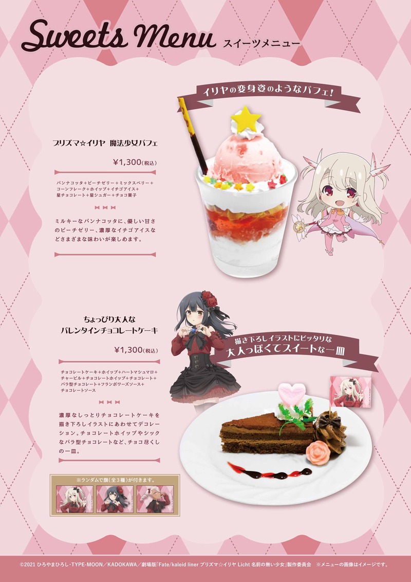 curemaidcafe-2019320337435881868-2