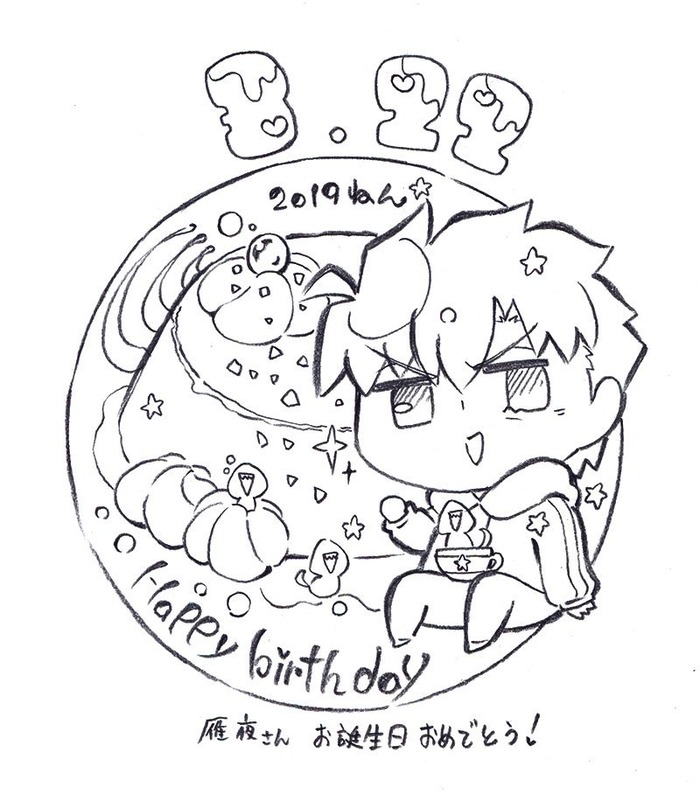 3月22日は間桐雁夜の誕生日 Ufotableカフェからお祝い描き下ろしイラストとメッセージカードを公開 Fate Grand Order Blog