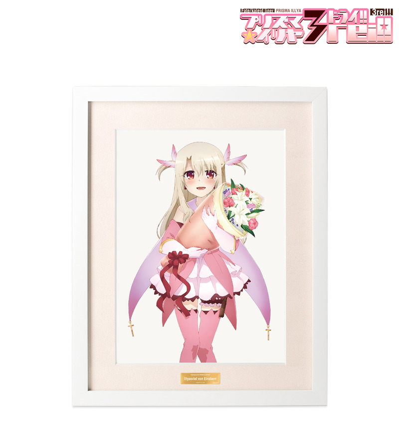 在庫限り】 Fate Grand Orderジャンヌオルタ アルトリア キャラ