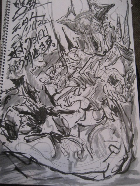 アニメバビロニア登場記念に 元村人さんの 山の翁 Fate Grand Order Blog