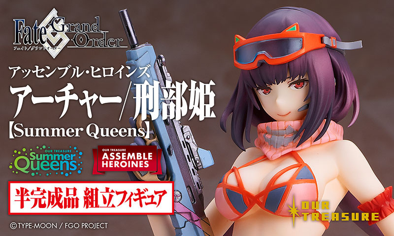 Fate Grand Order アーチャー 刑部姫 Summer Queens が 半完成品 塗装済完成品 の両バージョンでアワートレジャーより予約開始 Fate Grand Order Blog