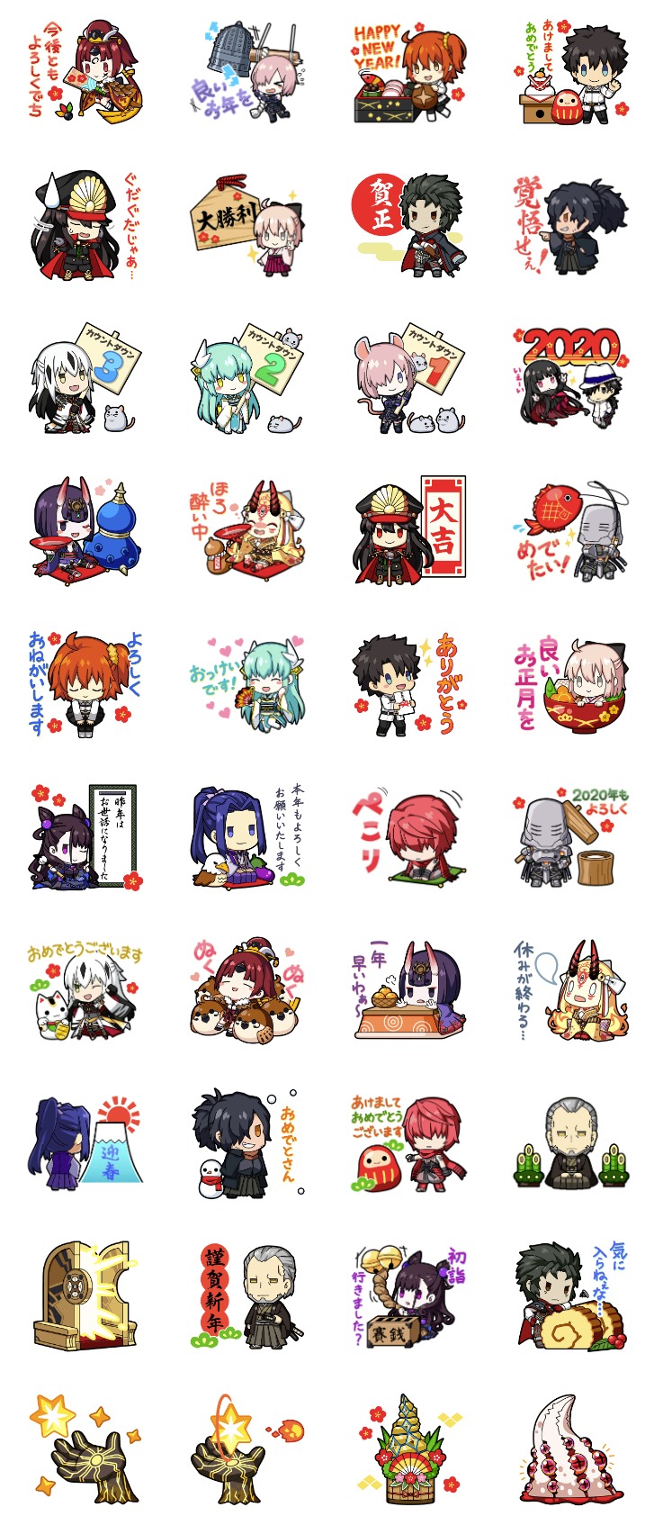 Fate Grand Order のキャラクターと年末年始を過ごす Fgoお年玉年賀スタンプ が19年12月26日 木 年1月7日 火 の期間限定で登場 Fate Grand Order Blog