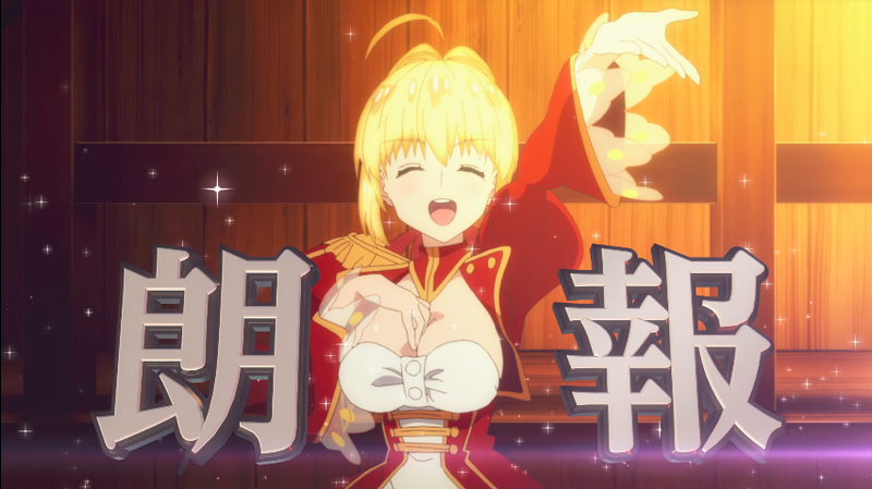 ネロ役丹下桜さんによる Fate Extra Last Encore Blu Ray Dvd発売記念 ネロ Fes の告知映像が公開 集え ローマ市民達よ Fate Grand Order Blog ネロ役丹下桜さんによる Fate Extra Last Encore Blu Ray Dvd発売記念 ネロ Fes の告知映像が公開 集え ローマ市民達よ Fate Grand Order Blog
