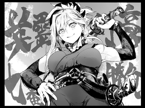 サテーさんの １ｺﾏhf くすくすと歌ってゴーゴー １ｺﾏfgo 英霊剣豪七番勝負 はじまるよ Fate Grand Order Blog