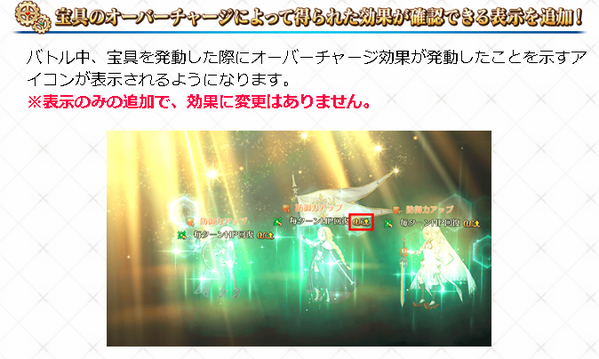 予告 復刻 ダ ヴィンチと七人の贋作英霊 ライト版 開催 ジャンヌオルタに霊衣 邪竜の魔女ver新宿1999 がついに実装 Fate Grand Order Blog 予告 復刻 ダ ヴィンチと七人の贋作英霊 ライト版 開催 ジャンヌオルタに霊衣 邪竜の魔女ver新宿1999 がついに実装 Fate Grand Order Blog