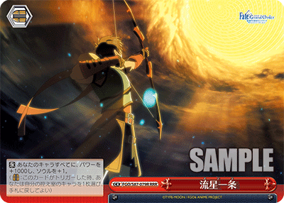 WS_FGO_S87_079R_RRR