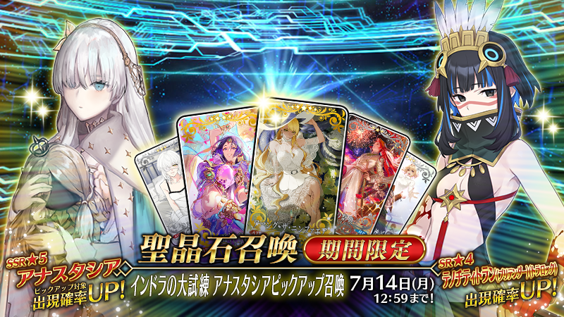 fgoproject-1942511482434117650-0