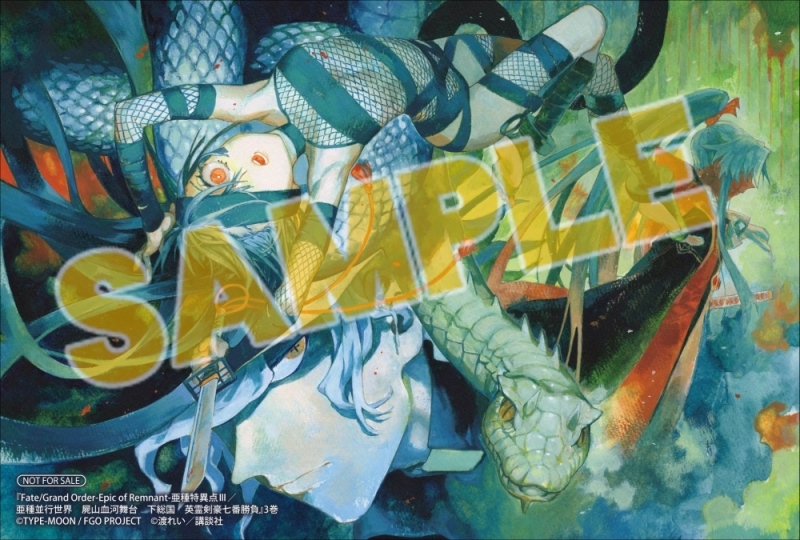 9 9発売の Fate Grand Order Epic Of Remnant 亜種特異点 亜種並行世界 屍山血河舞台 下総国 英霊剣豪七番勝負 3 の店舗特典情報 Fate Grand Order Blog