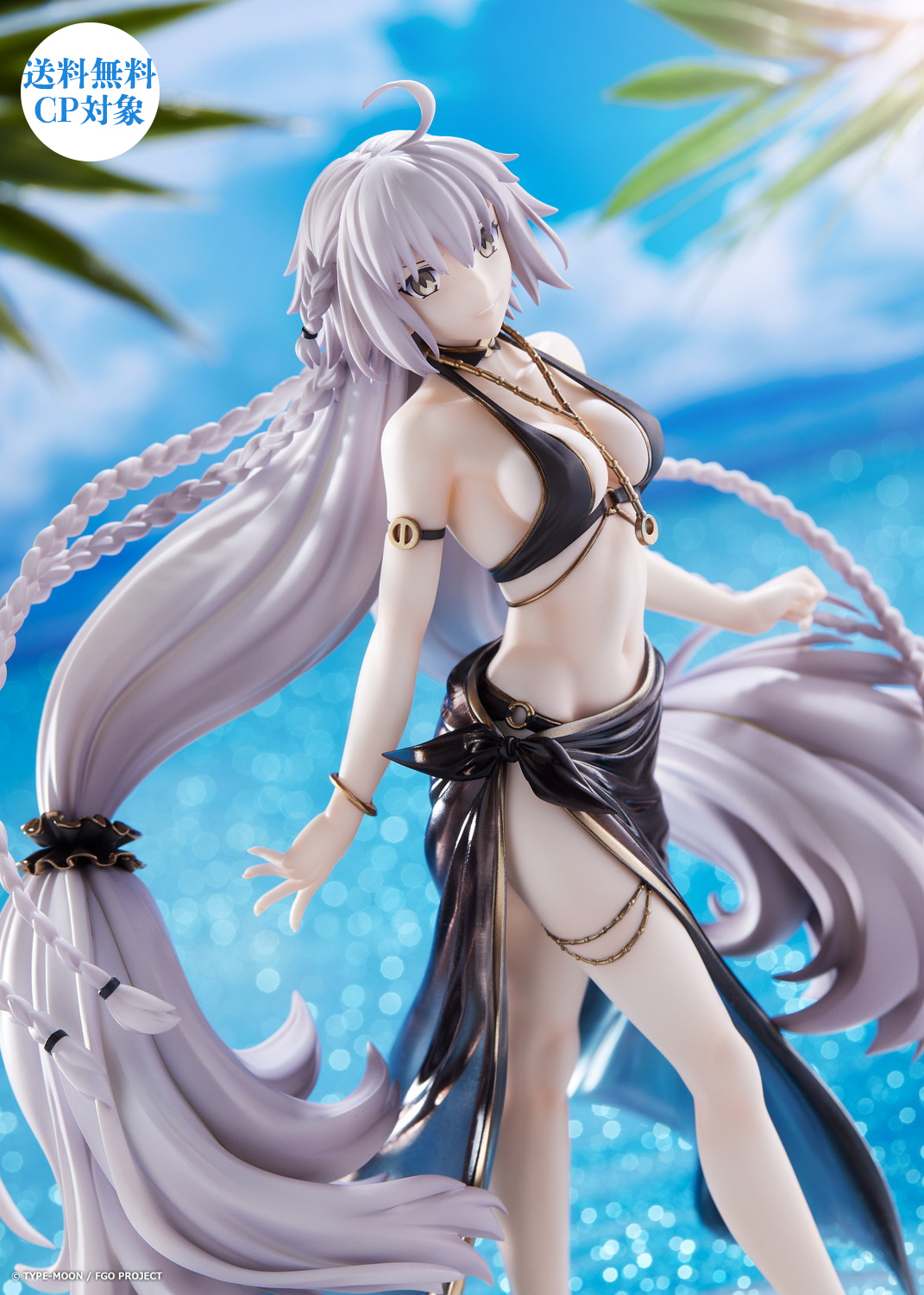 Fate/Grand Order』「アヴェンジャー/ジャンヌ・ダルク〔オルタ〕英霊