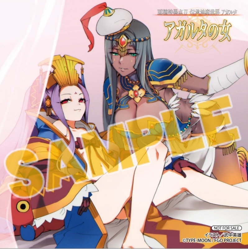 6 3発売の Fate Grand Order Epic Of Remnant 亜種特異点ii 伝承地底世界 アガルタ アガルタの女 3 の店舗特典情報 Fate Grand Order Blog 6 3発売の Fate Grand Order Epic Of Remnant 亜種特異点ii 伝承地底世界 アガルタ アガルタの女 3 の店舗特典情報 Fate Grand Order Blog