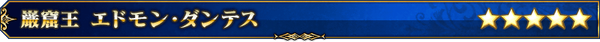 servant_title_01