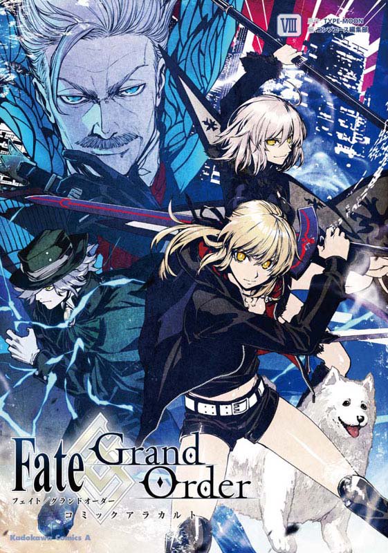 11 25発売の Fgoコミックアラカルトviii 一部内容を紹介 一色さんの 新顔のアヴェンジャー Fate Grand Order Blog