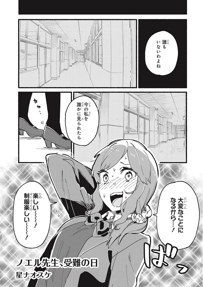 FSSPL6KakAEqVtH