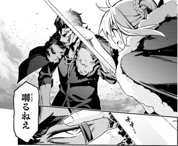 Fate Kaleid Liner プリズマ イリヤ ドライ 第58話 後編 無価値 Fate Grand Order Blog Fate Kaleid Liner プリズマ イリヤ ドライ 第58話 後編 無価値 Fate Grand Order Blog