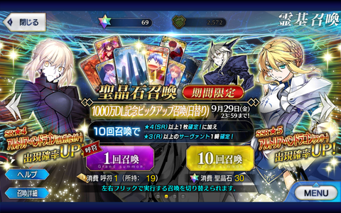 Screenshot_20170929-125029