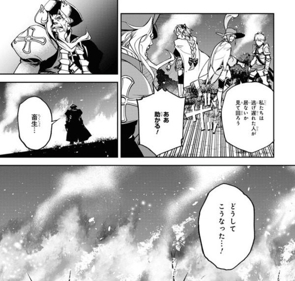 アガルタの女 第16節 内部の裏切りにより拠点を失ったレジスタンス アマゾネスとの戦いのためにシェヘラザードは物語を語りだす Fate Grand Order Blog アガルタの女 第16節 内部の裏切りにより拠点を失ったレジスタンス アマゾネスとの戦いのためにシェヘラザードは物語を語りだす Fate Grand Order Blog