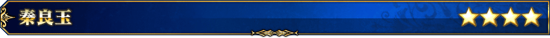 servant_title_06