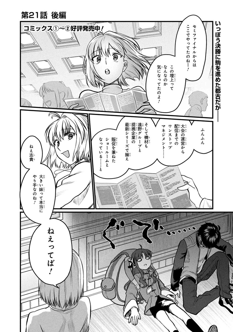 tmcomicA-1968147914607169944-0