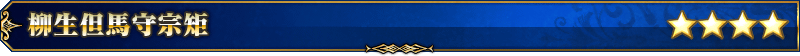 servant_title_08