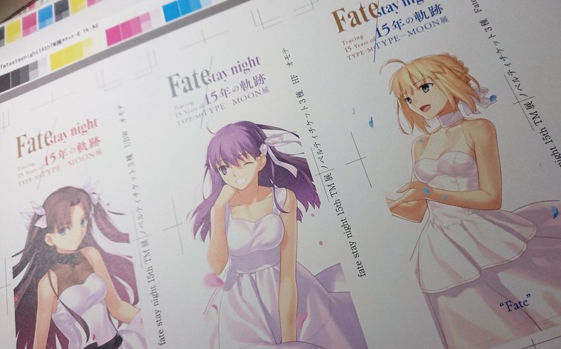 超美品の Type Moon展 ディザー セイバー 15周年ビジュアルタペストリー2種 ポスター Dessertfirstgirl Com