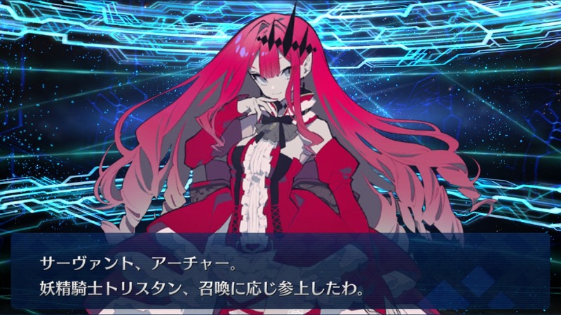 妖精騎士トリスタンの最終再臨完了 戦闘モーション 宝具演出等各種データを掲載しました Fate Grand Order Blog 妖精騎士トリスタンの最終再臨完了 戦闘モーション 宝具演出等各種データを掲載しました Fate Grand Order Blog