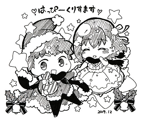 Merry Christmas Ufotableよりクリスマスイラストが公開 Fate Grand Order Blog
