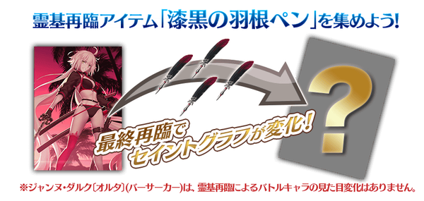 期間限定イベント サーヴァント サマー フェスティバル イベント詳細とピックアップガチャの内容が公開 Fate Grand Order Blog 期間限定イベント サーヴァント サマー フェスティバル イベント詳細とピックアップガチャの内容が公開 Fate Grand Order Blog