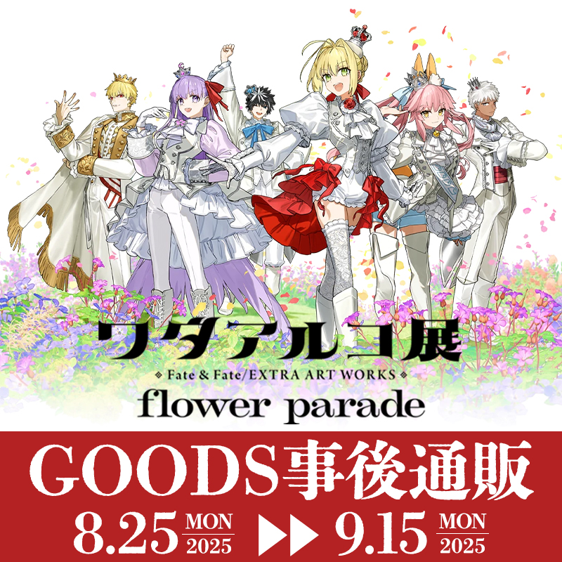 aniplex_plus-1959907366369116646-0