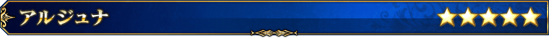 servant_title_01