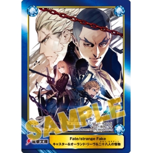 4 10発売の Fate Strange Fake 5 の店舗特典情報 Fate Grand Order Blog