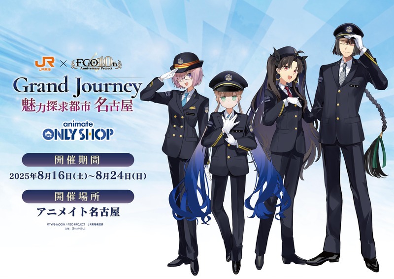 animateonlyshop-1946087541138153837-0