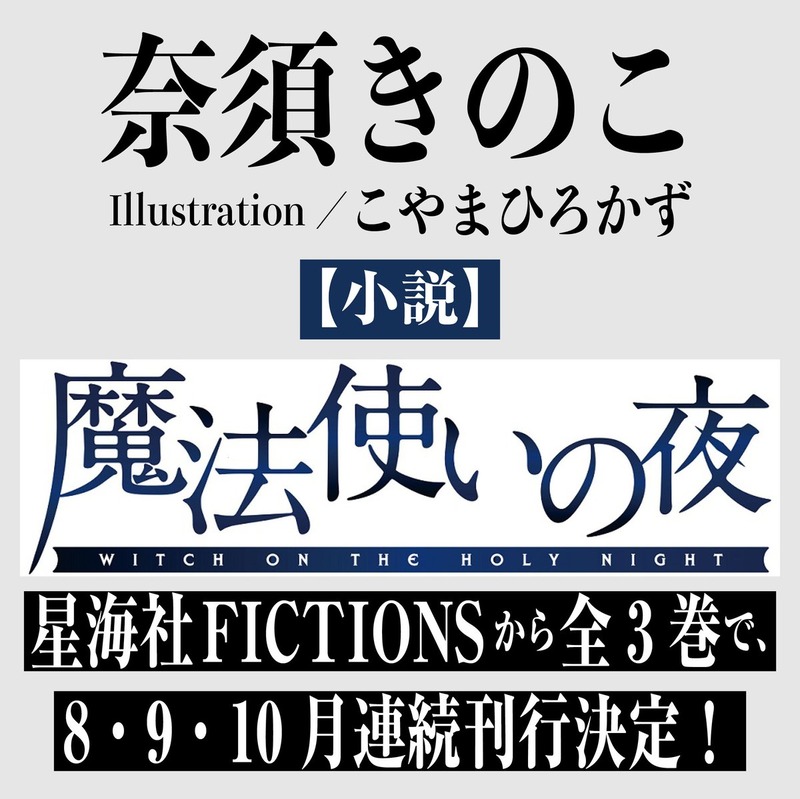 sai_zen_sen-2074448349105914124-0