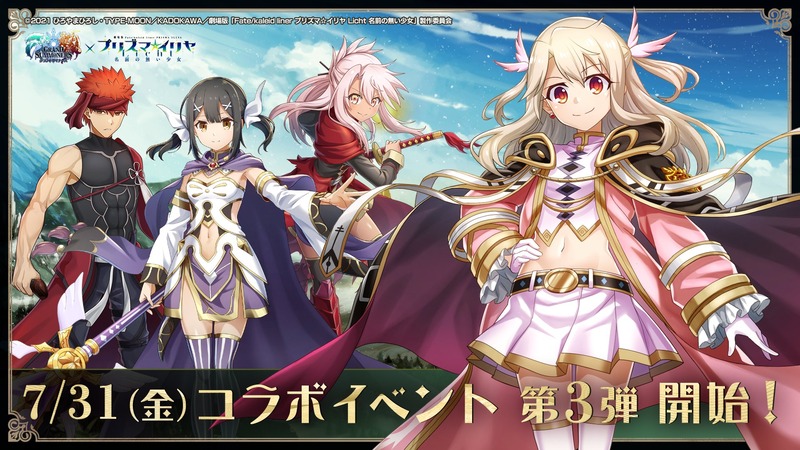GRANDSUMMONERS-2080941127432278078-0