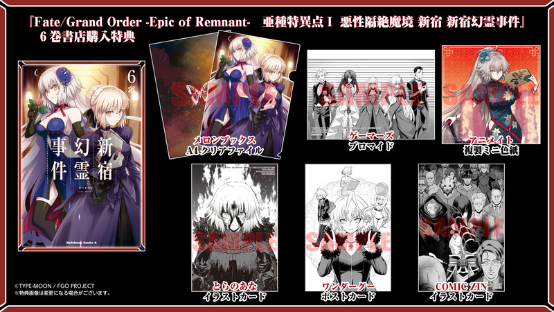 shonen_Ace-1949018959426322819-0