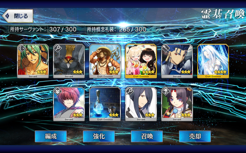 Screenshot_20170915-001116