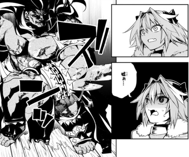 アガルタの女 第19節 絶体絶命の状況を乗り越えるために自らの名前を思い出した男は神に祈るのではなく己の道を切り開く Fate Grand Order Blog アガルタの女 第19節 絶体絶命の状況を乗り越えるために自らの名前を思い出した男は神に祈るのではなく己の道を切り開く Fate Grand Order Blog
