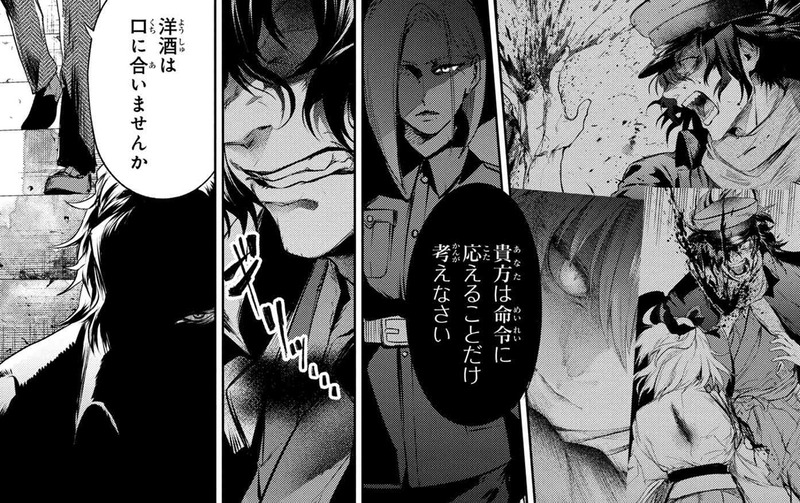 帝都聖杯奇譚fate Type Redline 第九話 セイバーから撤退させられたことでレイター少佐と衝突するアサシン 戦いの詳細を伺いに新たなサーヴァントが登場 Fate Grand Order Blog 帝都聖杯奇譚fate Type Redline 第九話 セイバーから撤退させられたことでレイター少佐と衝突するアサシン 戦いの詳細を伺いに新たなサーヴァントが登場 Fate Grand Order Blog