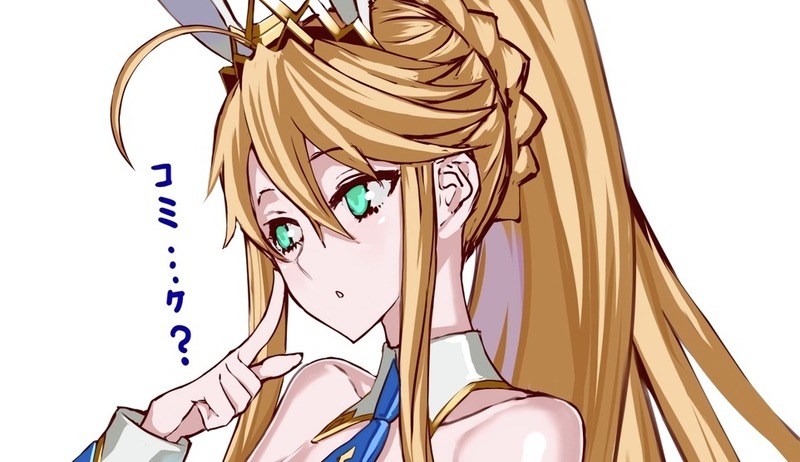 超越存在のお姉さんは時としてポンコツなのだ 本庄雷太さんの コミケを知らない王様達 Fate Grand Order Blog